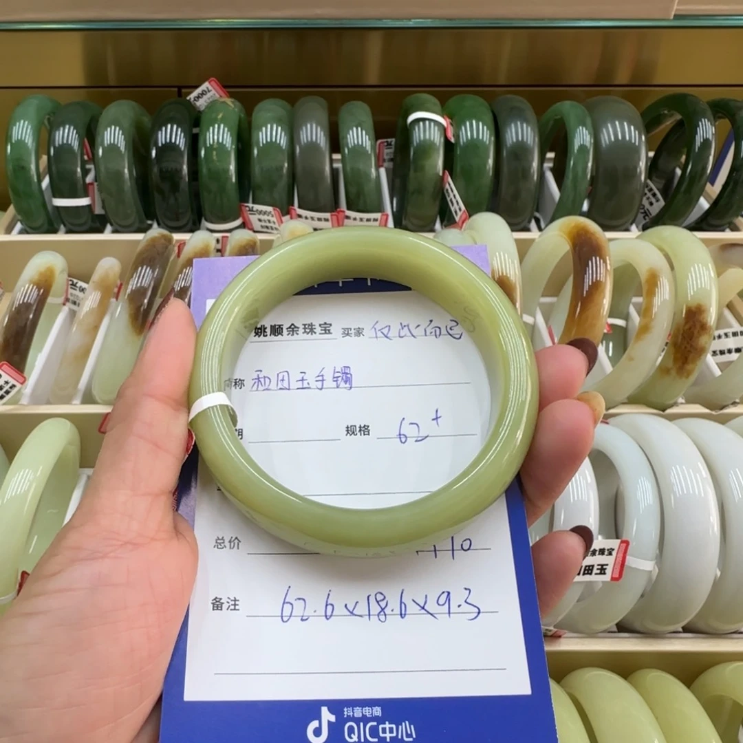 未镶嵌手镯和田玉仅**已