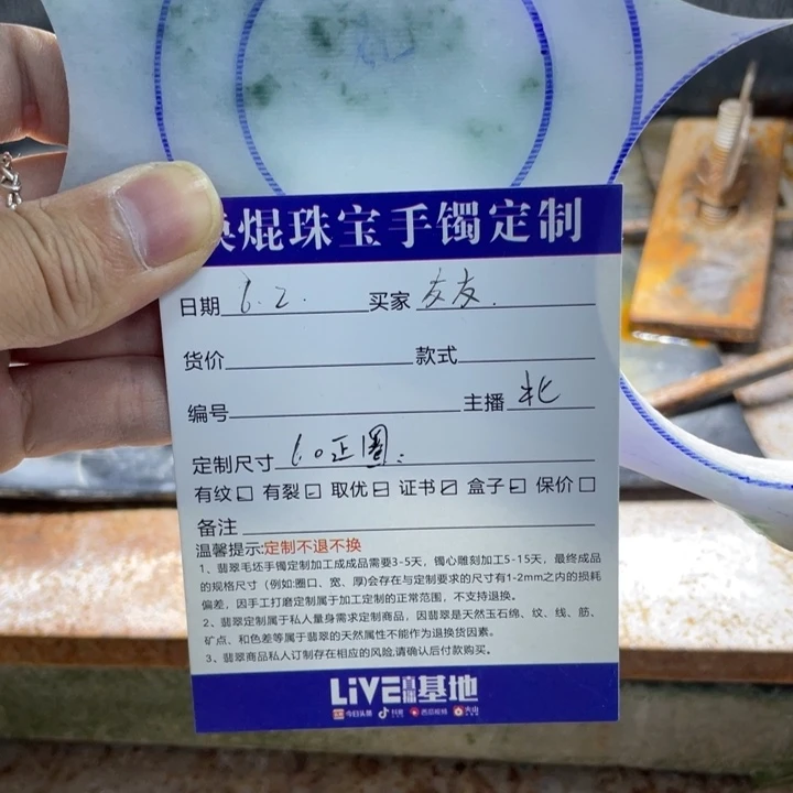 定制翡翠手镯未镶嵌友*手镯