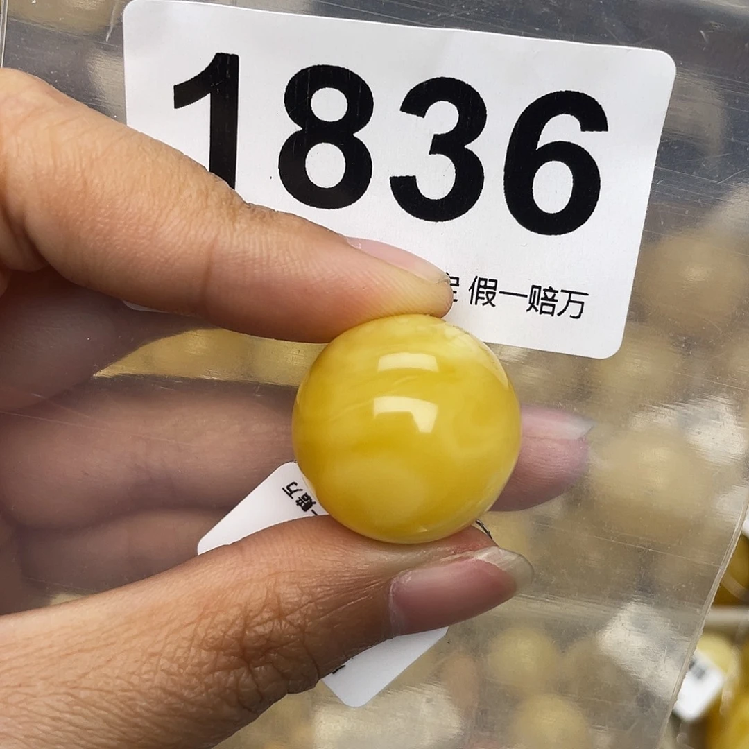 蜜蜡未镶嵌珠宝奇石21.5砂纹