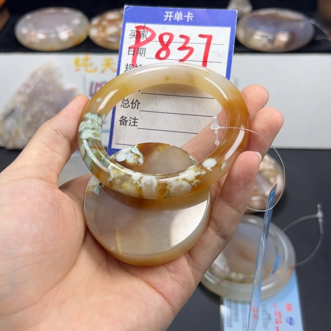 周****未镶嵌手镯石英质玉