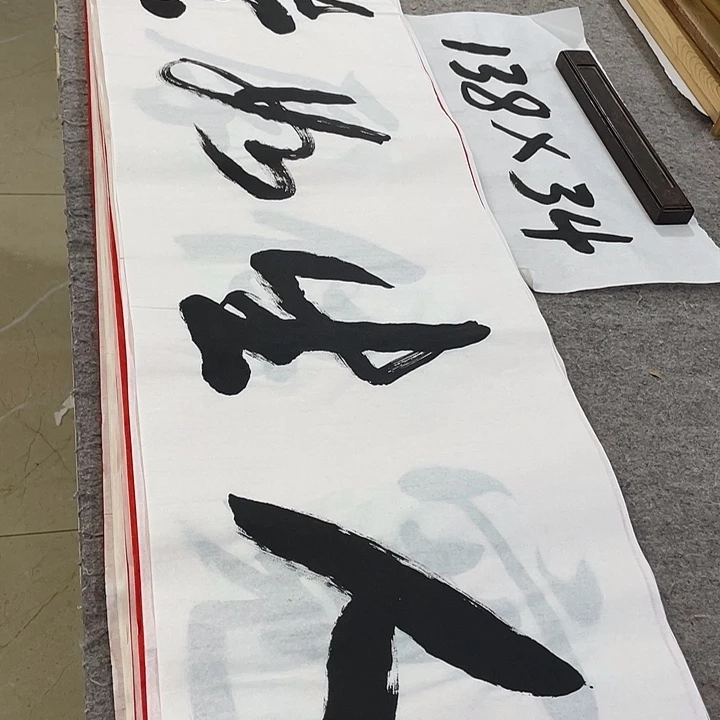 书法Lvqinzhenshufa
