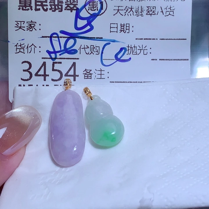 思***茶颈饰未镶嵌翡翠vvh