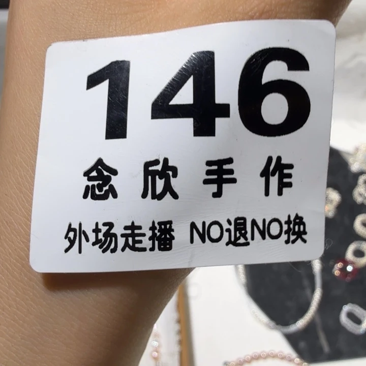 琥***珀搪瓷哈哈哈哈哈146(290)