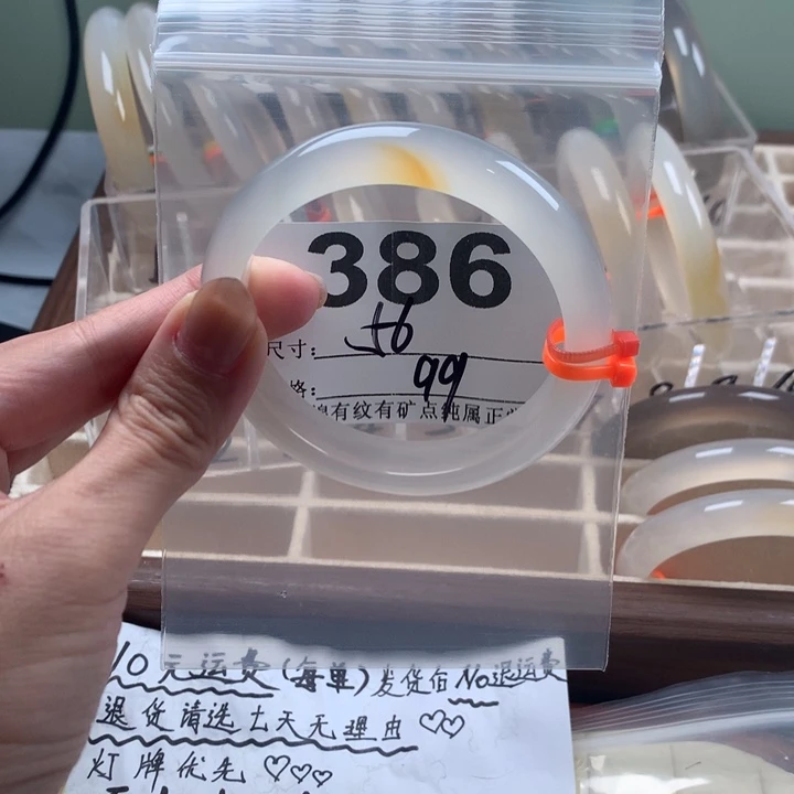 玛瑙/玉髓手镯未镶嵌养***?386