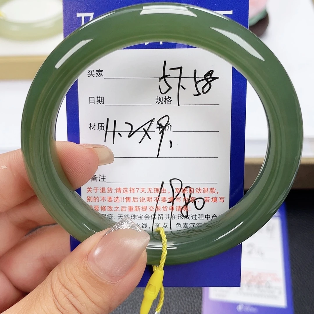 和田玉未镶嵌手镯