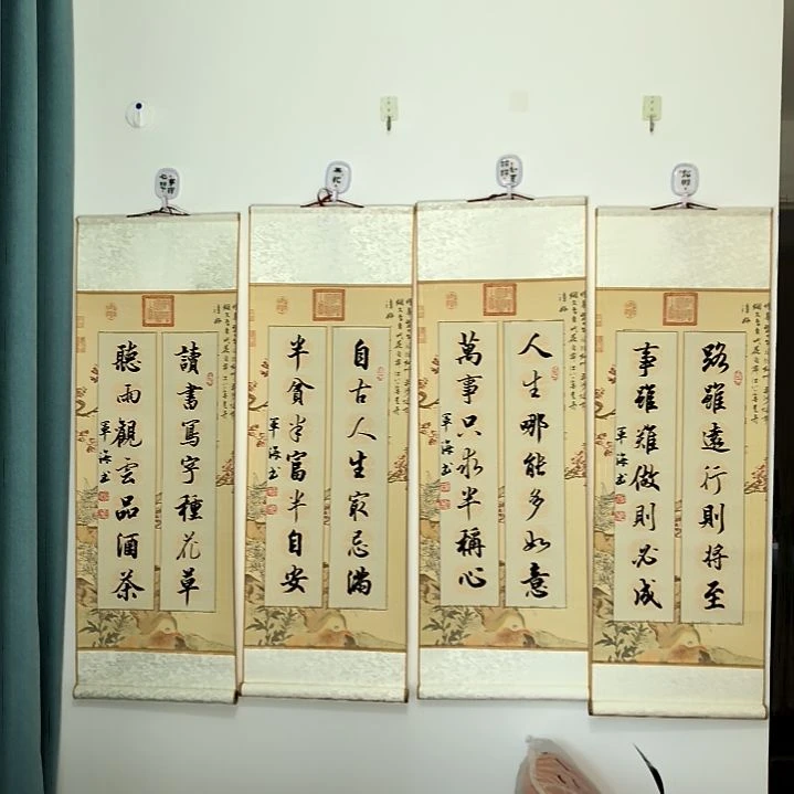 书法军海书法四条屏