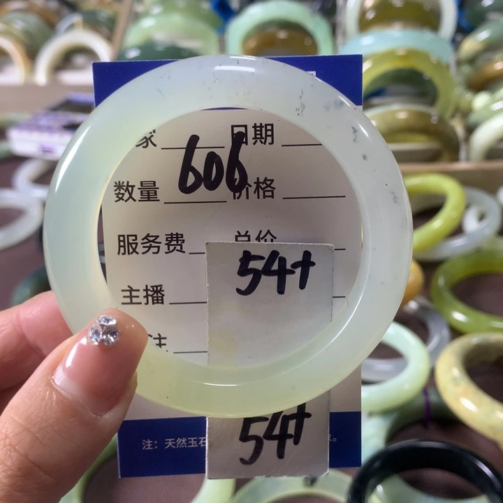 蛇纹石玉未镶嵌手镯606