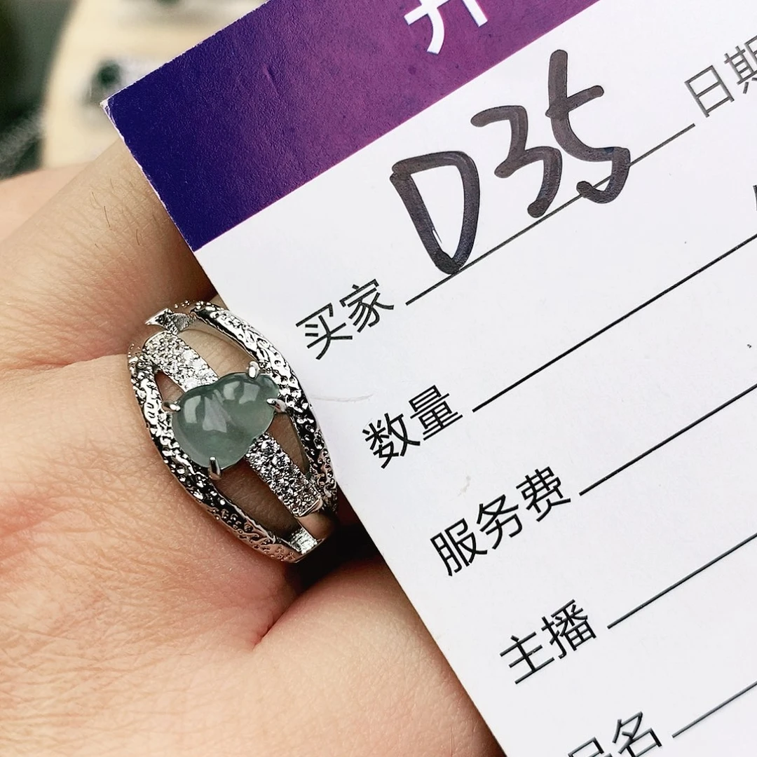 未镶嵌戒指翡翠111111111