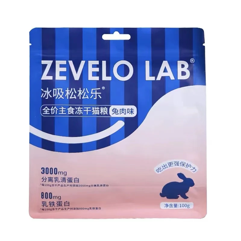 赞乐全价主食冻干全阶段鲜肉冻干粮