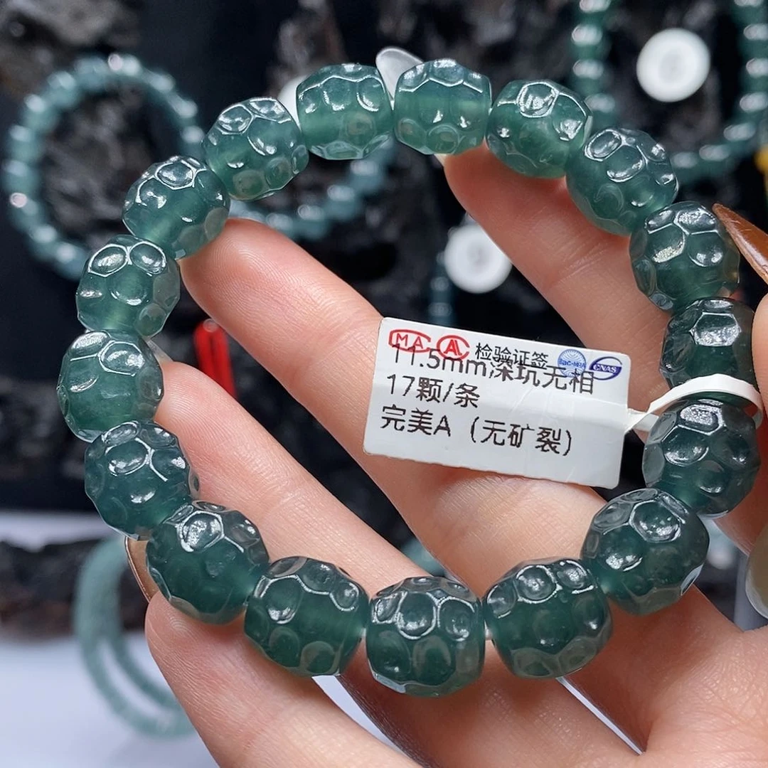 未镶嵌手链翡翠11.5mm深坑无相手串