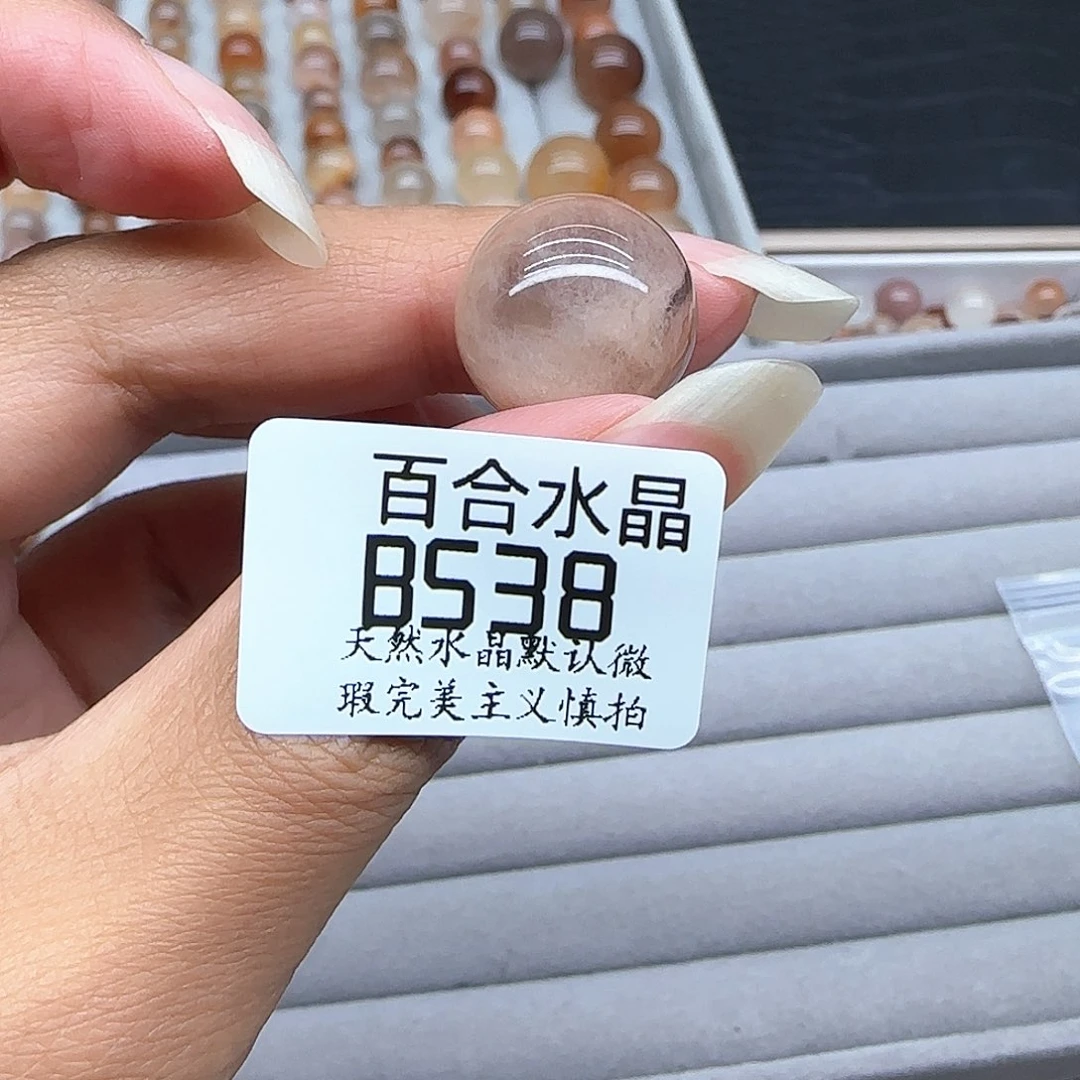 未镶嵌手链水晶温****n
