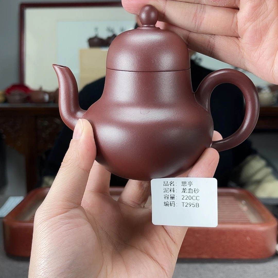 紫砂茶壶方圆紫砂