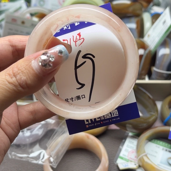 石英质玉颈饰未镶嵌