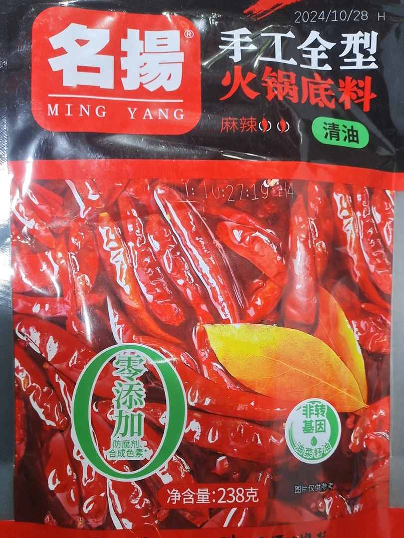 名扬零添加清油火锅底料238克
