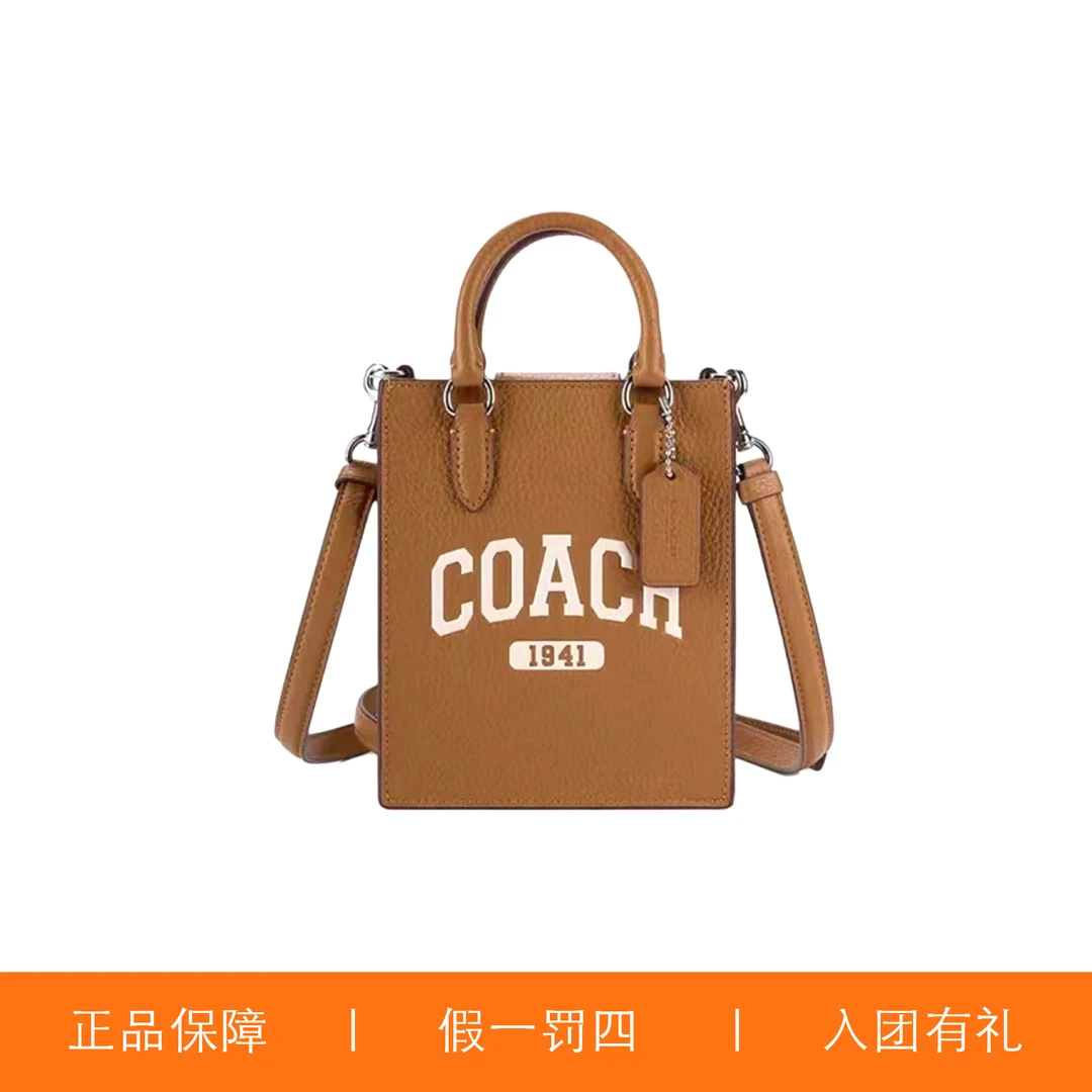 95新 COACH/蔻驰 蔻驰土黄色印花琴谱包/Y7631/14X17X5