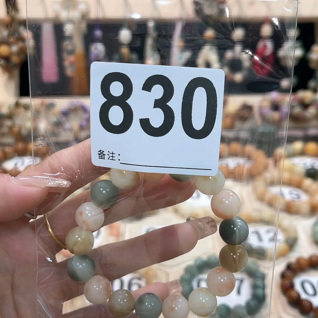 白玉菩提吊坠菩提