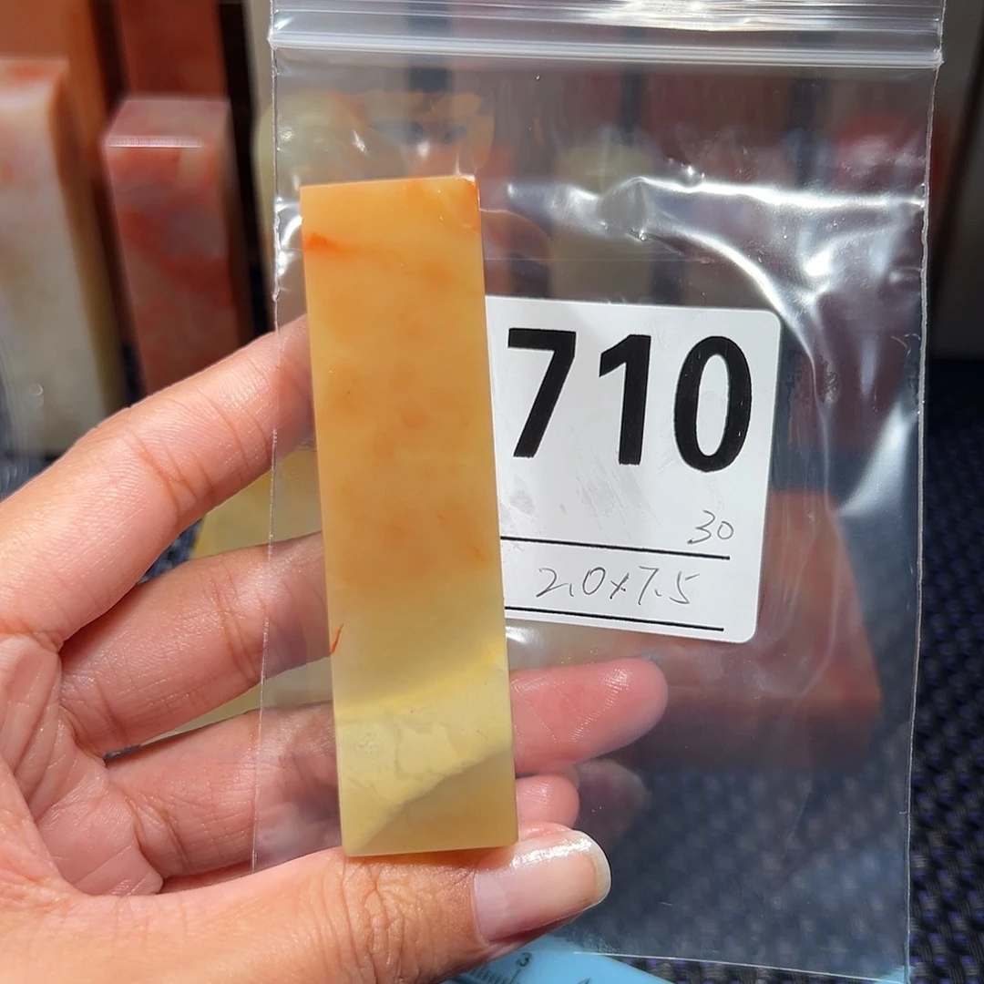 【闪购商品】寿山石印石老挝石