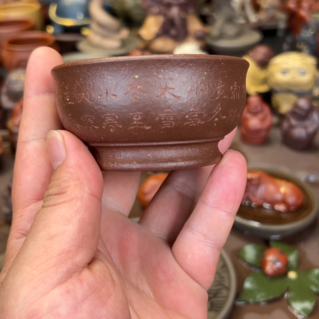 紫砂茶宠紫砂杯子 留香