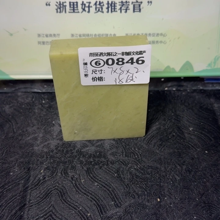 青田石青田石雕大批量