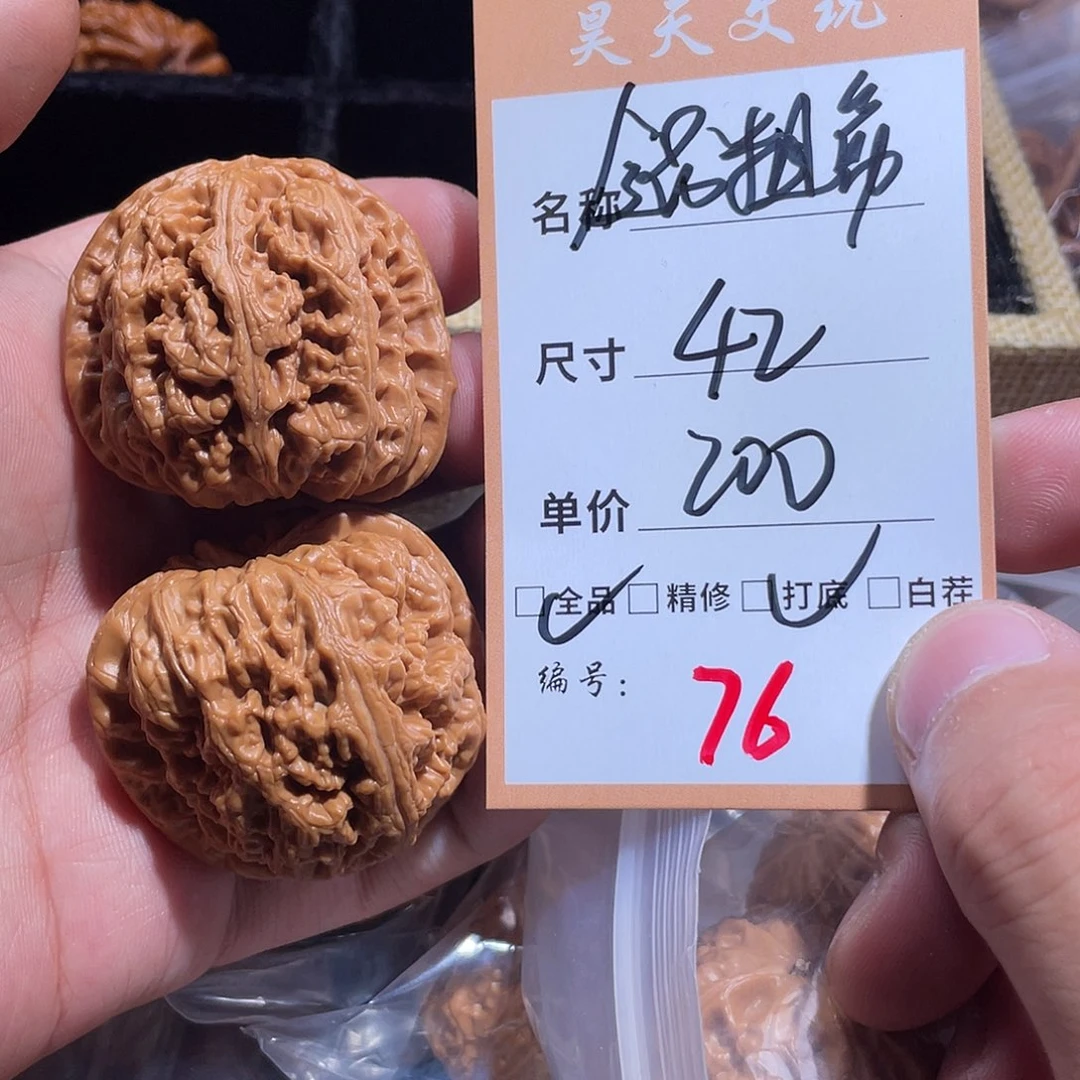 把件文玩核桃文玩核桃76