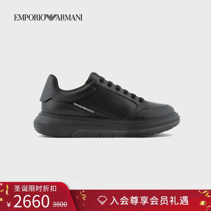 【圣诞礼物】EMPORIO ARMANI/阿玛尼春夏男厚底小白鞋运动休闲鞋