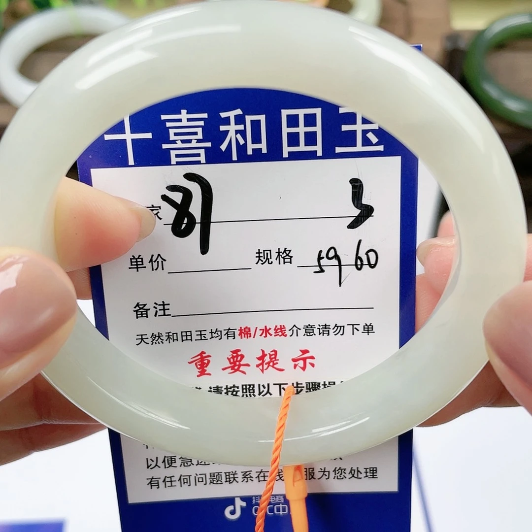 【闪购商品】未镶嵌手镯和田玉