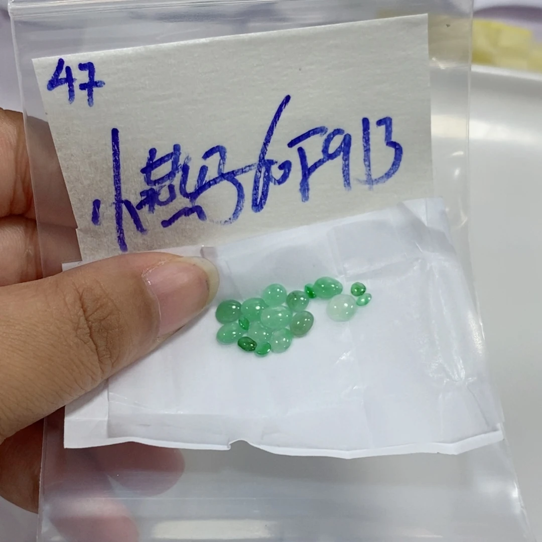 小***子未镶嵌定制翡翠不