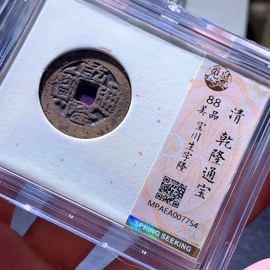 铜74 发财发财发财发财