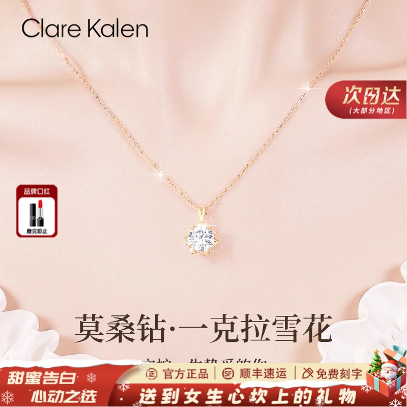 ClareKalen项链女2025年新款爆款轻奢小众高级感生日礼物送女友