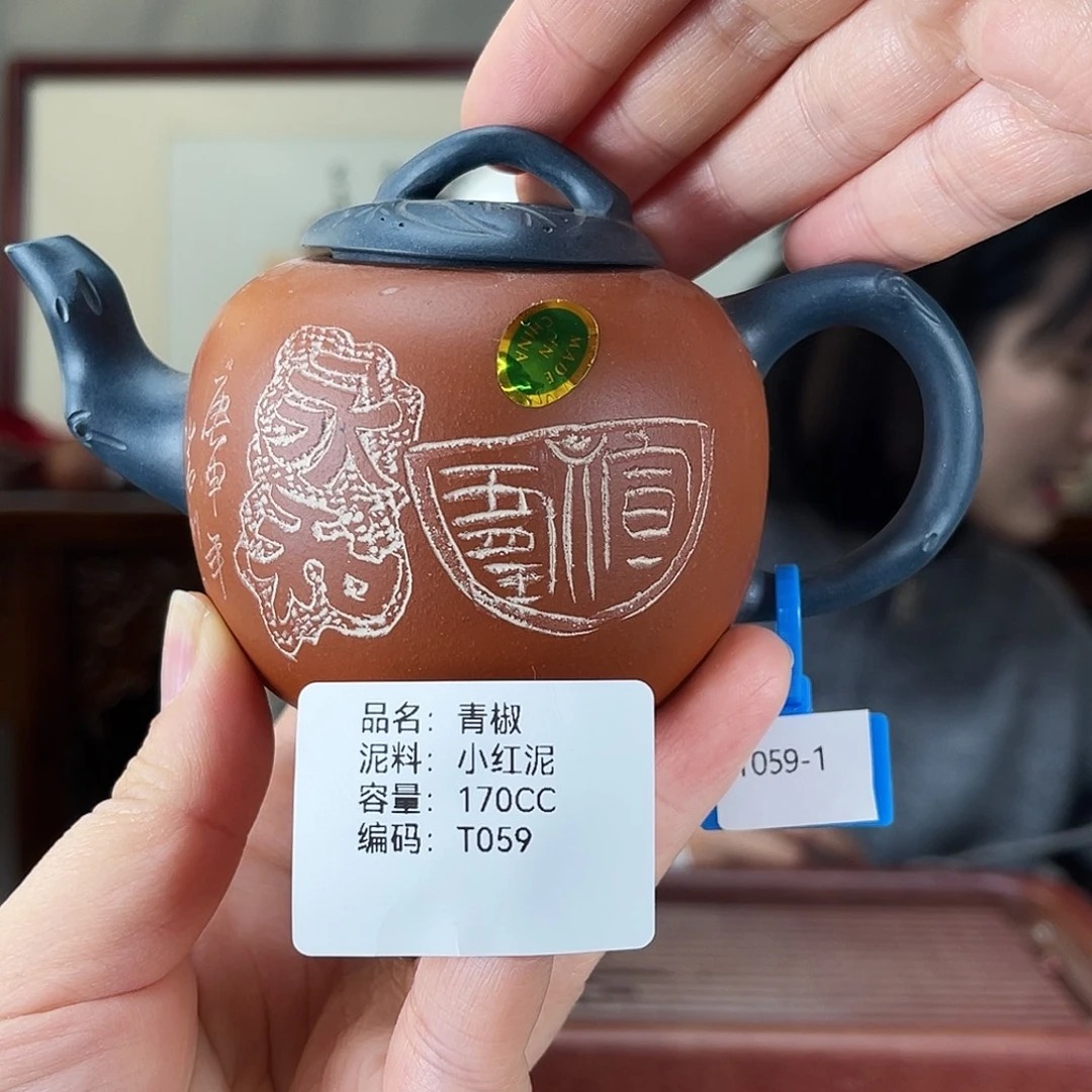 茶壶紫砂方圆紫砂