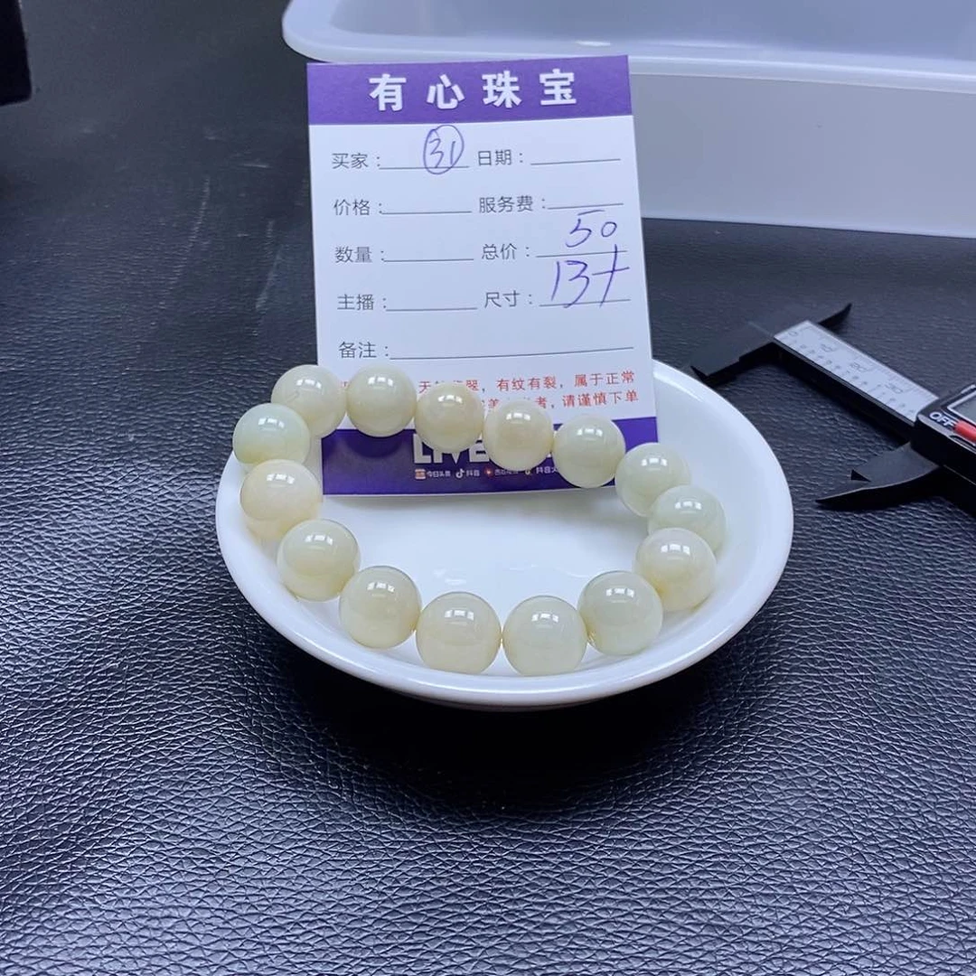 翡翠散珠翡翠翡翠