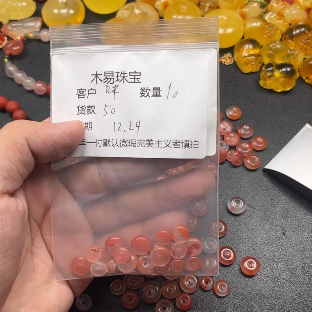 ****雅南红玛瑙未镶嵌配饰