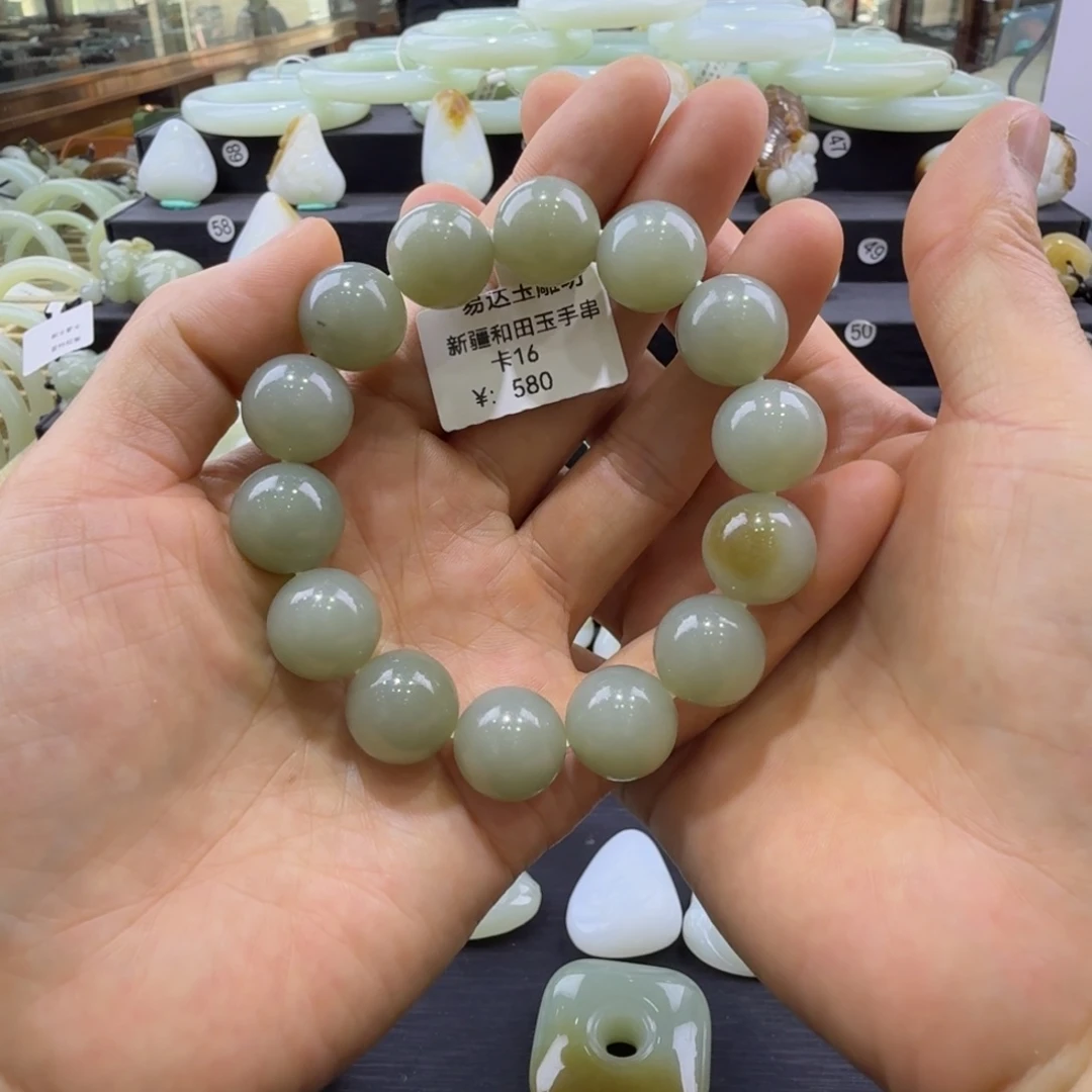和田玉未镶嵌手串卡16