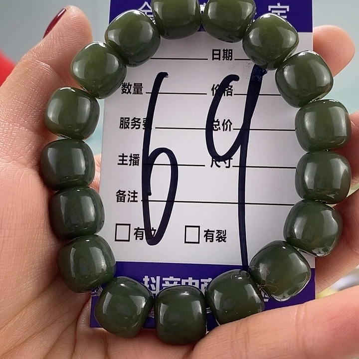 和田玉手链未镶嵌