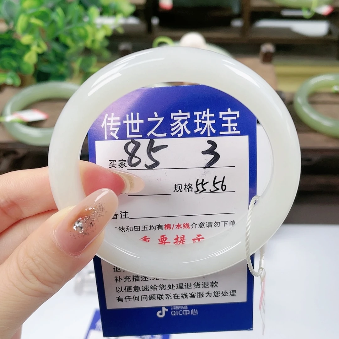 【闪购商品】未镶嵌手镯和田玉