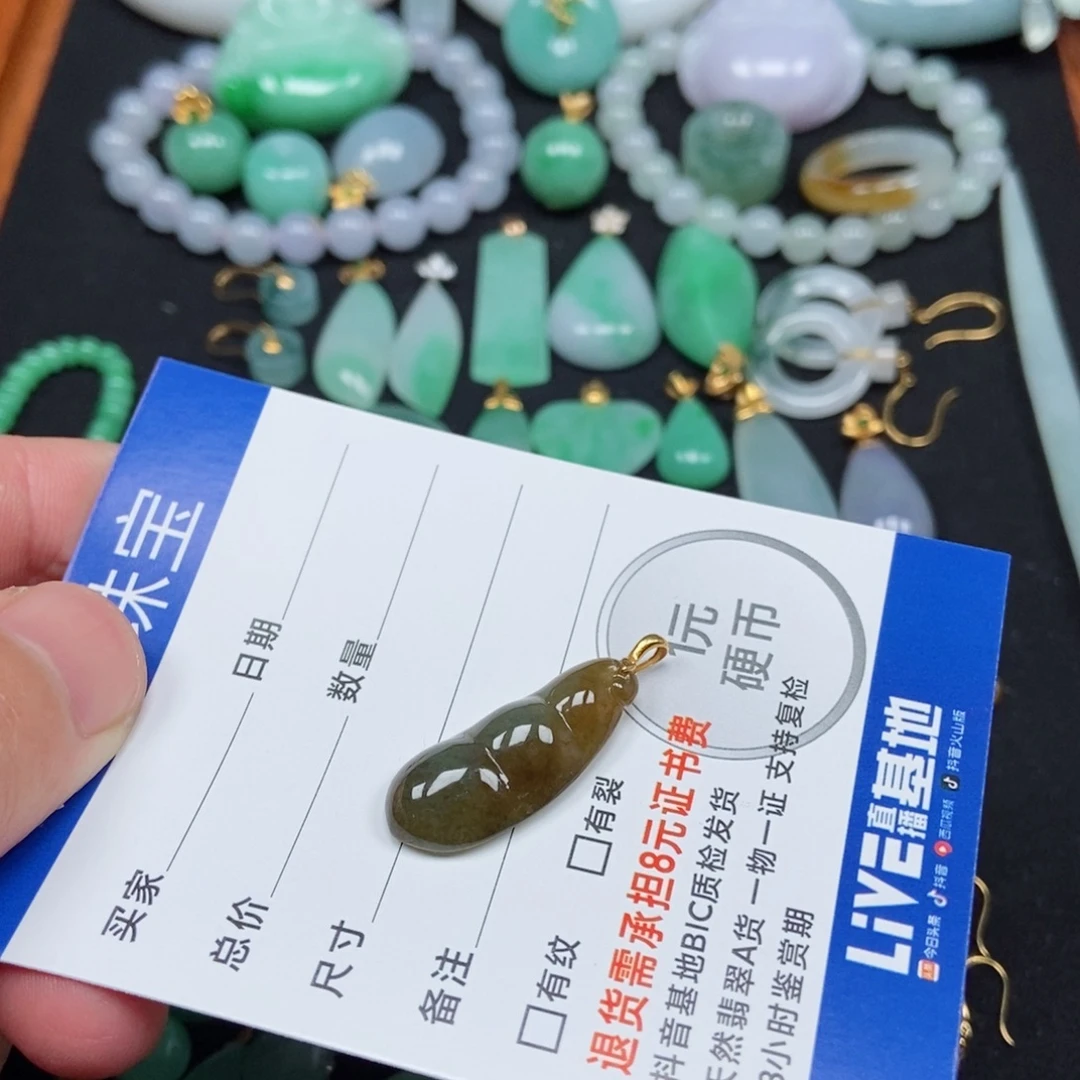翡翠未镶嵌颈饰黄翡豆子