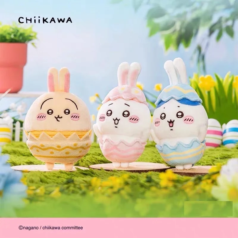chiikawa 复活节彩蛋 毛绒挂件 乌萨奇复活节彩蛋