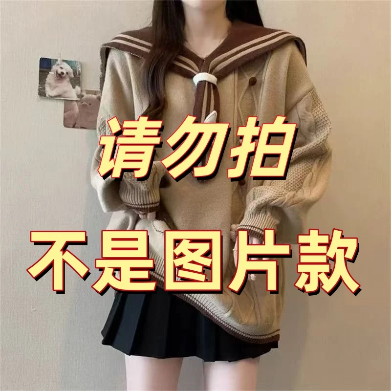 1401-1500宽松毛针织纱中长款秋季韩版慵懒风时尚秋冬毛衣