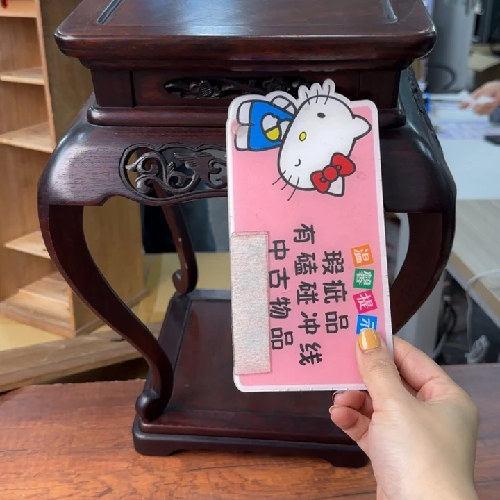 湉*一个陶瓷物件哈哈哈哈