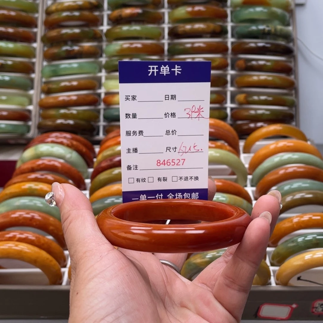 蛇纹石玉手镯未镶嵌美**安