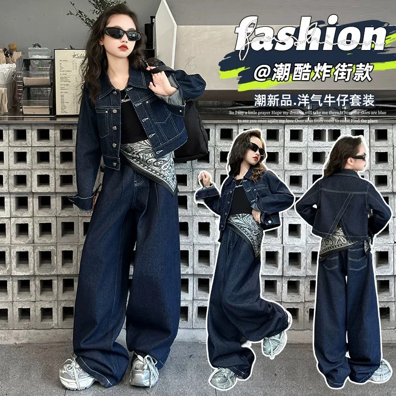 （时髦精穿搭）2025春款韩系高级感酷飒炸街工装阔腿裤牛仔套装