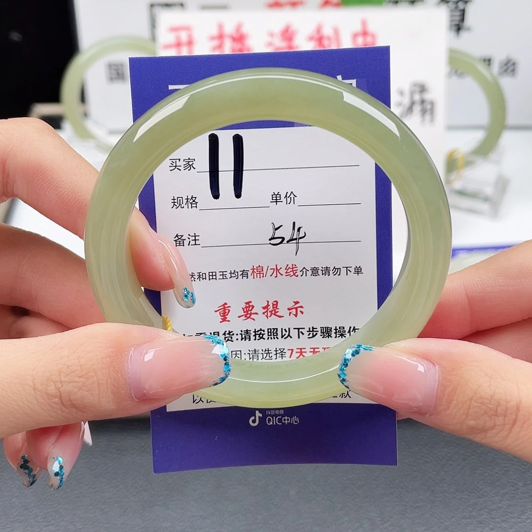 未镶嵌手镯和田玉