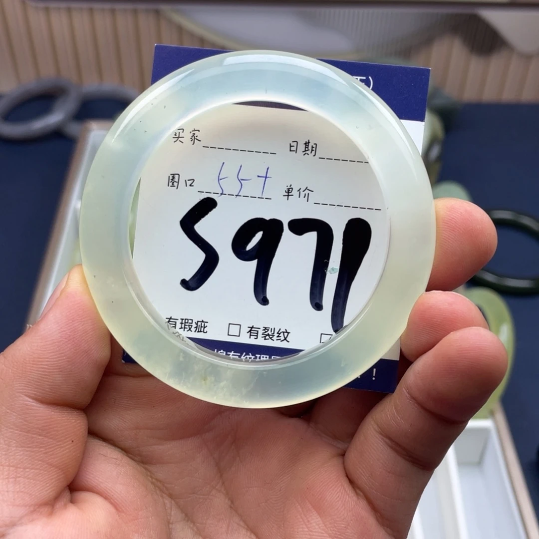 岫玉未镶嵌手镯手镯