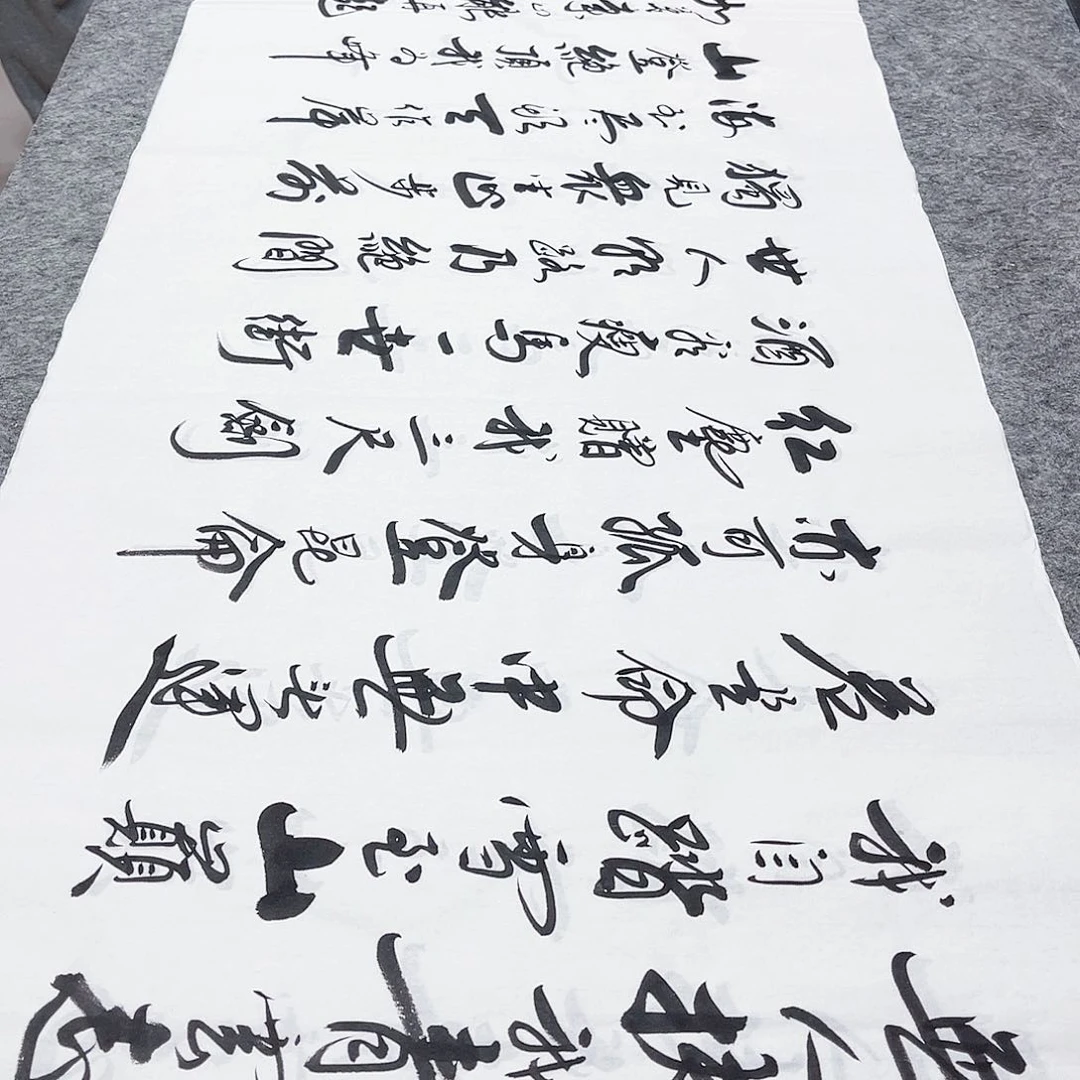 书法宣纸青云志中书协李保军老师手写