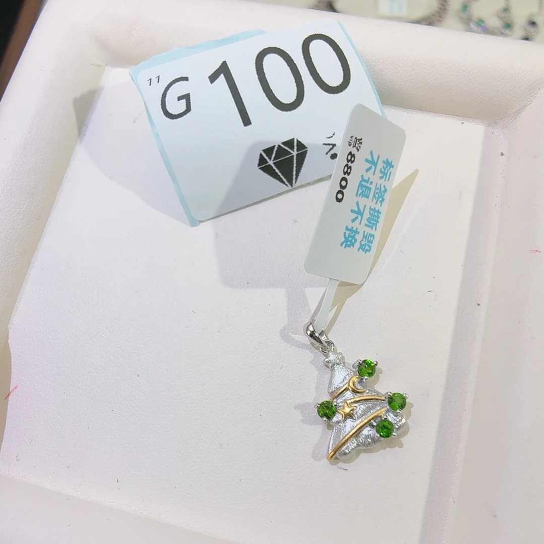 银S925镶嵌透辉石珠宝首饰