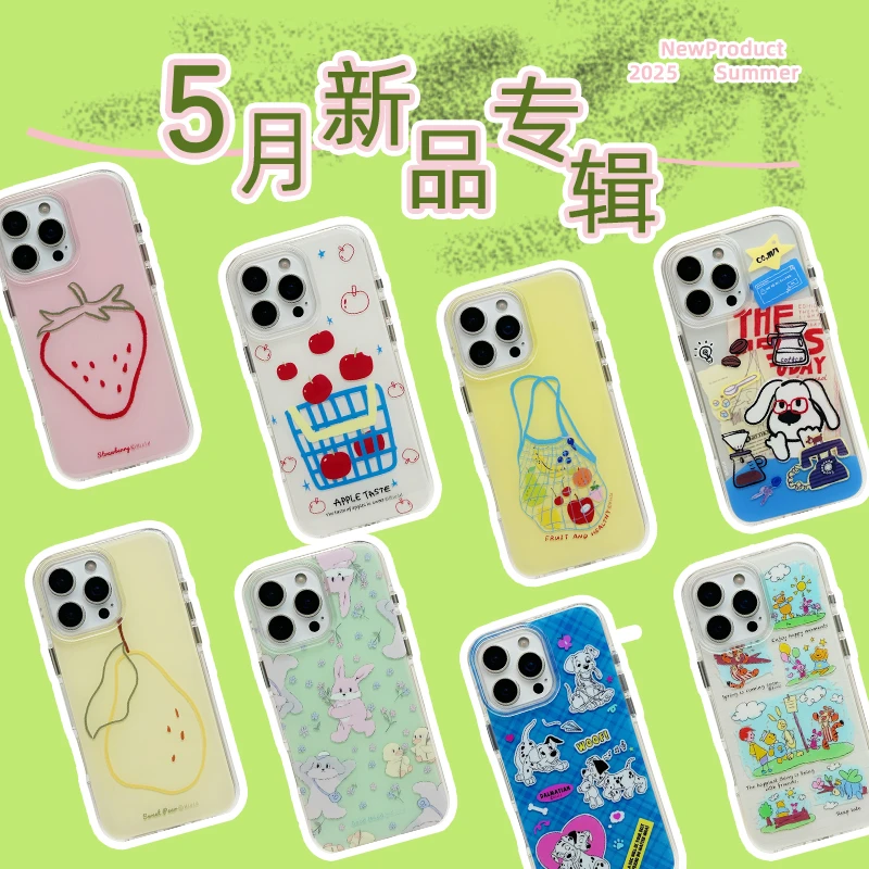 5月专辑丨原创插画iPhone16Pro Max手机壳防摔气囊适用15/14/13潮