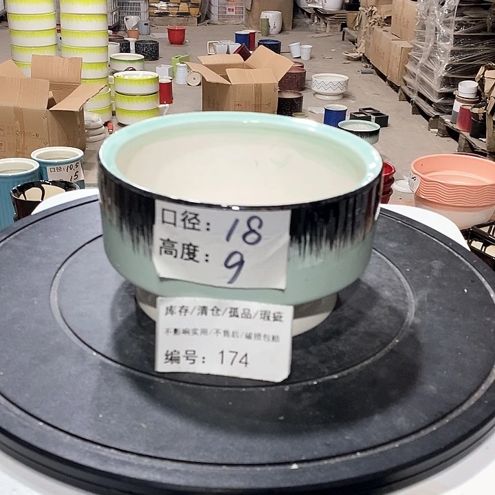 微瑕花盆-174-口18×9-1个