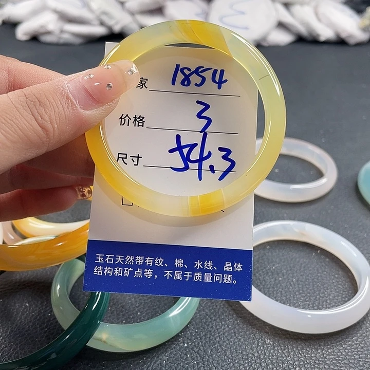 玛瑙/玉髓未镶嵌手镯