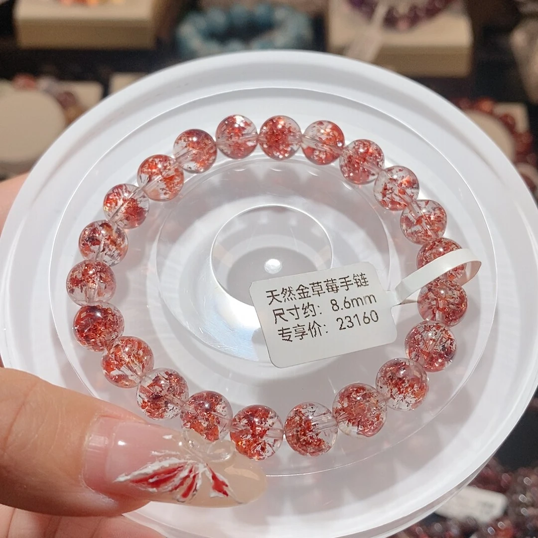 水晶手链未镶嵌金草莓