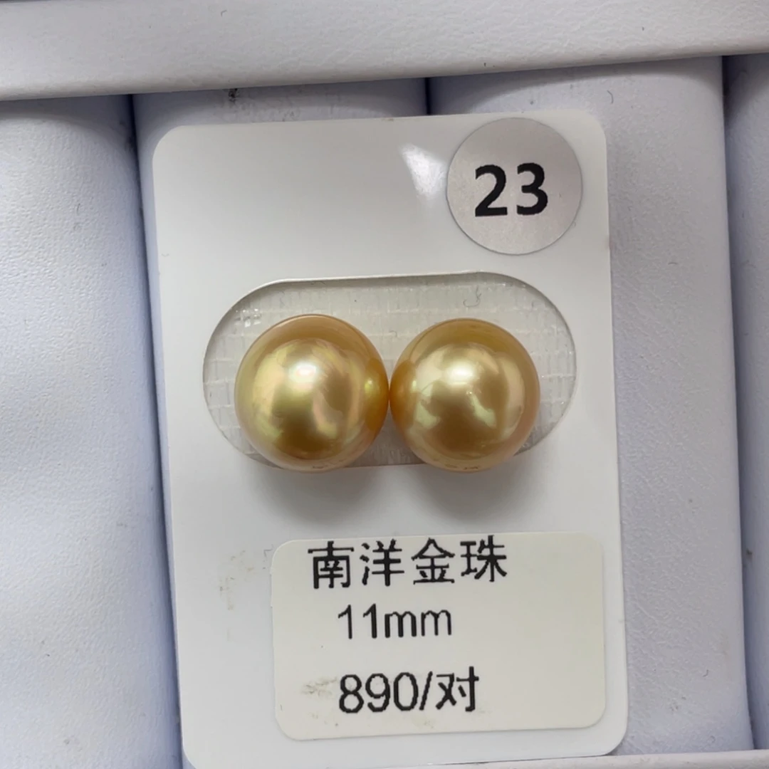 定制海水珍珠未镶嵌裸珠海水金珠11-12mm